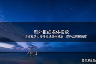 每体：拜仁冬窗有意和皇马竞争瓦拉内，愿意开价2000万欧