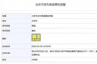 击败热刺！莫耶斯：半场触球就8、9分钟 我们能让强队大吃一惊